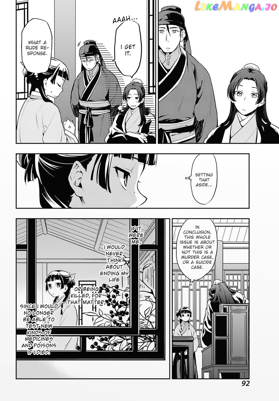 Kusuriya No Hitorigoto Chapter 15 image 11